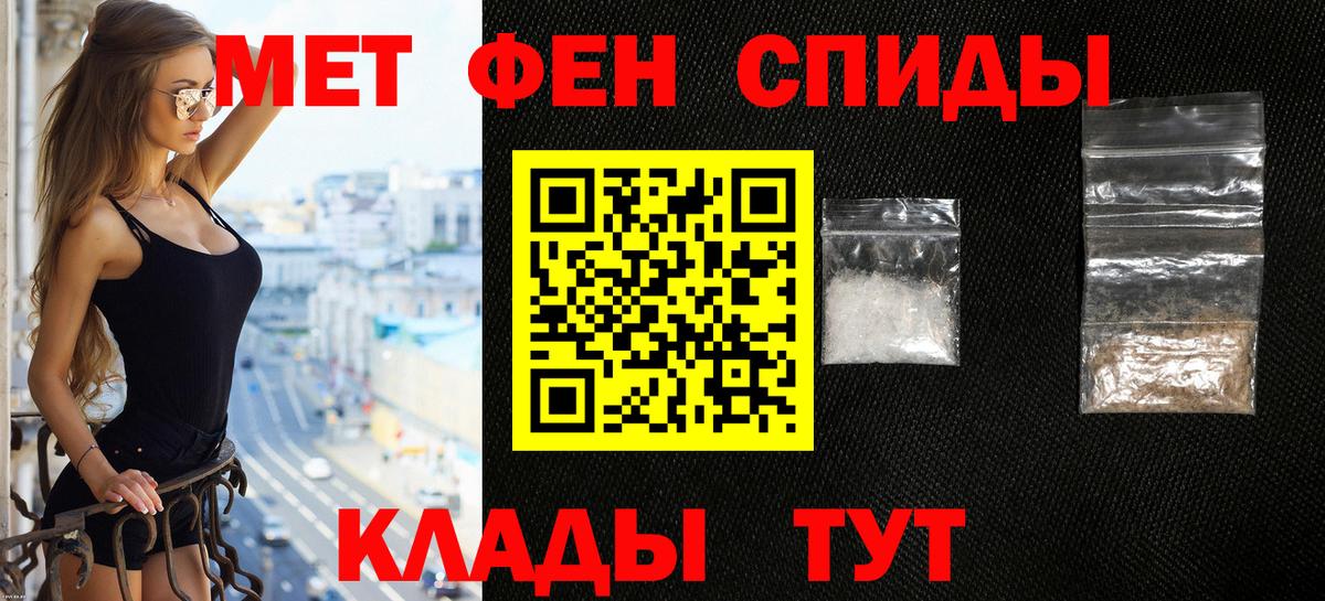 Amphetamine  Вход с VPN  Владивосток  Amphetamine 97% 
