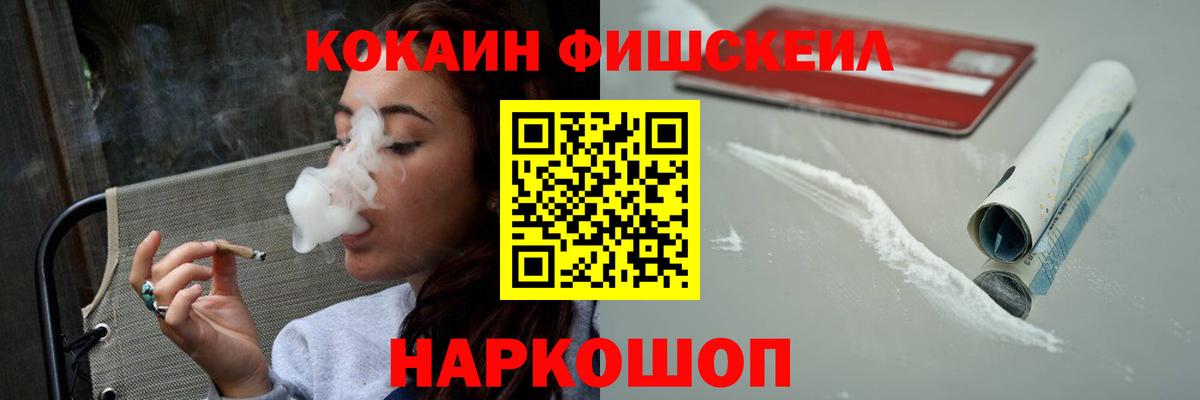 Кокаин 99%  COCAIN  Владивосток  Вход с VPN  Кокаин Боливия 