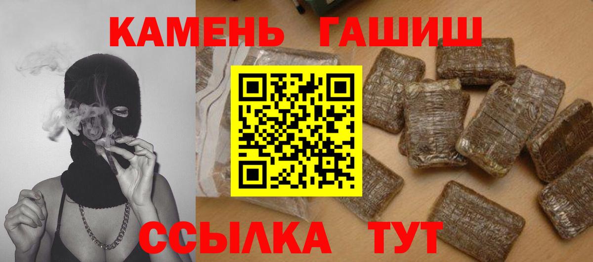 Гашиш Изолятор Владивосток