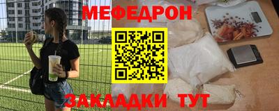 соль курить ск Моздок