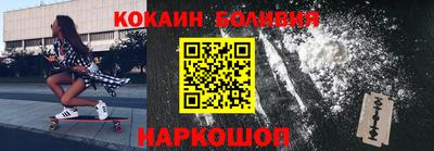 кокаин колумбия Можайск