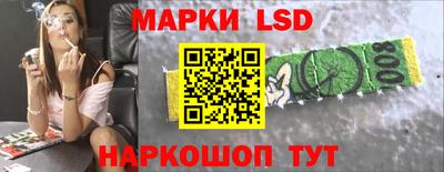 соль курить ск Моздок
