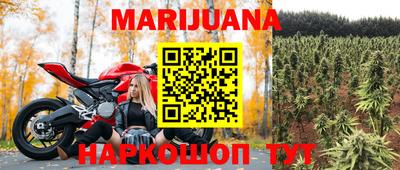 соль курить ск Моздок