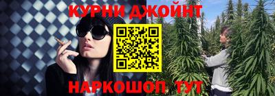 соль курить ск Моздок