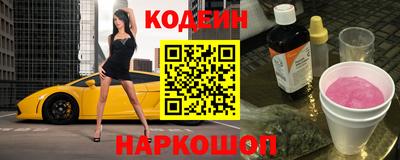 кокаин колумбия Можайск