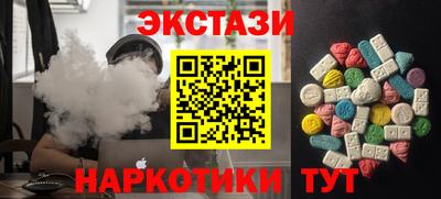 кокаин колумбия Можайск