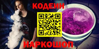 кокаин колумбия Можайск