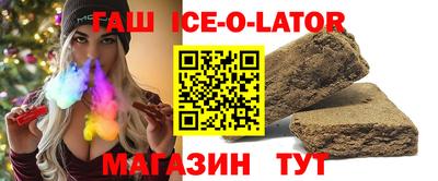 соль курить ск Моздок