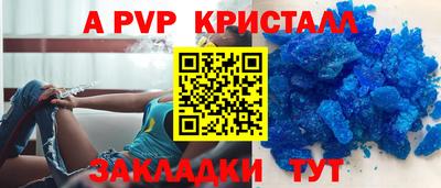 соль курить ск Моздок