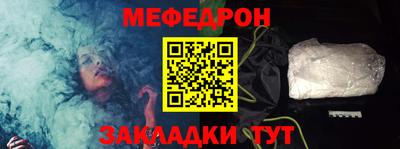 соль курить ск Моздок