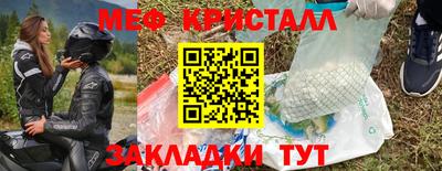 соль курить ск Моздок
