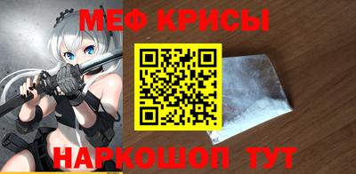соль курить ск Моздок