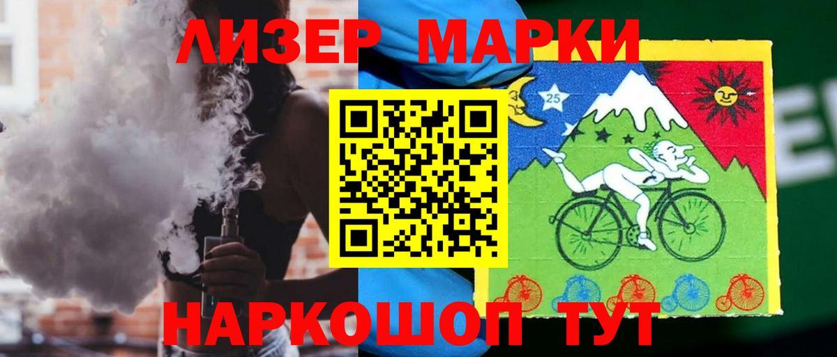 Владивосток  LSD-25 экстази кислота  Вход с VPN 